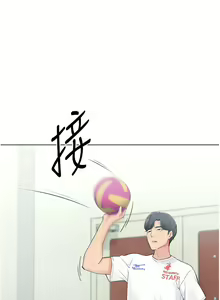 Page 185 of Set up!排球少女 1-109 - preview thumbnail