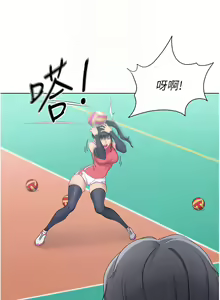 Page 186 of Set up!排球少女 1-109 - preview thumbnail