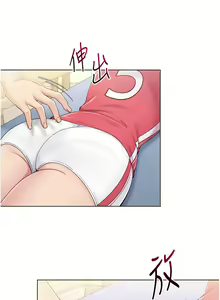 Page 198 of Set up!排球少女 1-109 - preview thumbnail