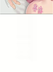 Page 219 of Set up!排球少女 1-109 - preview thumbnail