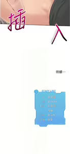 Page 220 of Set up!排球少女 1-109 - preview thumbnail