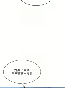 Page 223 of Set up!排球少女 1-109 - preview thumbnail