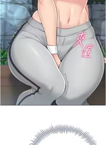Page 243 of Set up!排球少女 1-109 - preview thumbnail