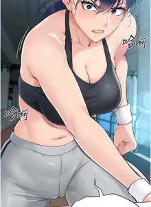 Page 245 of Set up!排球少女 1-109 - preview thumbnail