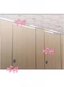 Page 260 of Set up!排球少女 1-109 - preview thumbnail