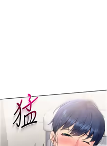 Page 267 of Set up!排球少女 1-109 - preview thumbnail