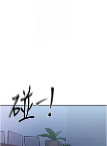 Page 289 of Set up!排球少女 1-109 - preview thumbnail