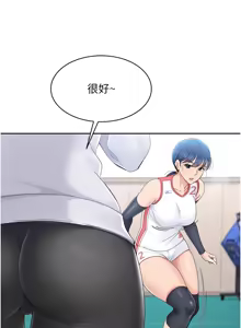 Page 294 of Set up!排球少女 1-109 - preview thumbnail