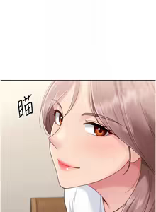 Page 331 of Set up!排球少女 1-109 - preview thumbnail