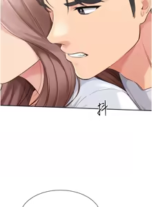Page 334 of Set up!排球少女 1-109 - preview thumbnail