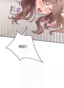 Page 346 of Set up!排球少女 1-109 - preview thumbnail