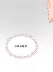 Page 360 of Set up!排球少女 1-109 - preview thumbnail