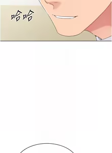 Page 371 of Set up!排球少女 1-109 - preview thumbnail