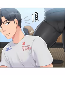 Page 372 of Set up!排球少女 1-109 - preview thumbnail