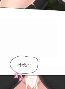 Page 404 of Set up!排球少女 1-109 - preview thumbnail