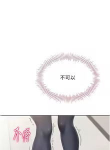Page 427 of Set up!排球少女 1-109 - preview thumbnail