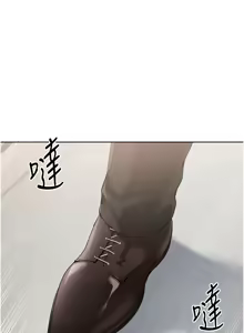 Page 459 of Set up!排球少女 1-109 - preview thumbnail