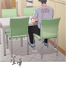 Page 461 of Set up!排球少女 1-109 - preview thumbnail
