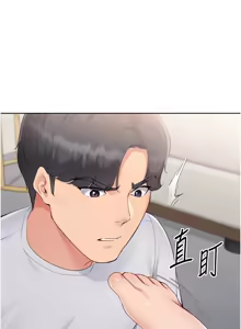 Page 471 of Set up!排球少女 1-109 - preview thumbnail
