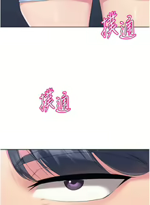 Page 48 of Set up!排球少女 1-109 - preview thumbnail