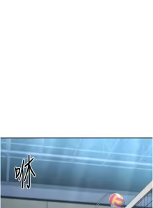 Page 510 of Set up!排球少女 1-109 - preview thumbnail