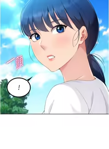 Page 514 of Set up!排球少女 1-109 - preview thumbnail