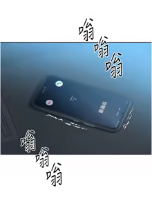 Page 543 of Set up!排球少女 1-109 - preview thumbnail