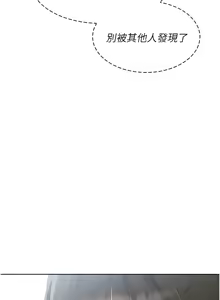 Page 557 of Set up!排球少女 1-109 - preview thumbnail