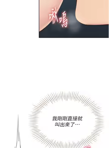 Page 604 of Set up!排球少女 1-109 - preview thumbnail