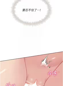 Page 625 of Set up!排球少女 1-109 - preview thumbnail