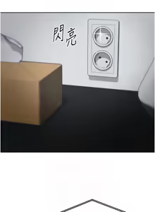 Page 633 of Set up!排球少女 1-109 - preview thumbnail