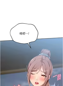 Page 648 of Set up!排球少女 1-109 - preview thumbnail