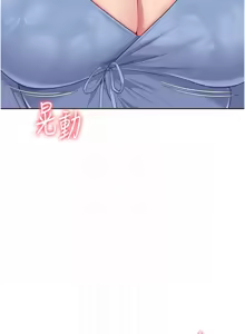 Page 649 of Set up!排球少女 1-109 - preview thumbnail