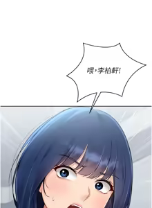Page 688 of Set up!排球少女 1-109 - preview thumbnail