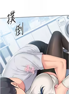 Page 693 of Set up!排球少女 1-109 - preview thumbnail
