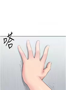 Page 716 of Set up!排球少女 1-109 - preview thumbnail