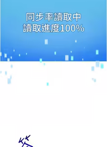 Page 724 of Set up!排球少女 1-109 - preview thumbnail