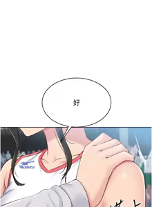 Page 734 of Set up!排球少女 1-109 - preview thumbnail
