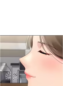 Page 743 of Set up!排球少女 1-109 - preview thumbnail