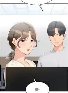 Page 749 of Set up!排球少女 1-109 - preview thumbnail