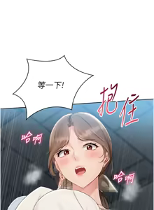 Page 760 of Set up!排球少女 1-109 - preview thumbnail