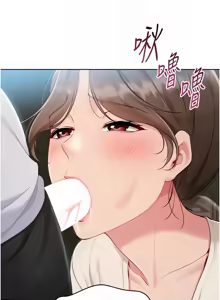 Page 768 of Set up!排球少女 1-109 - preview thumbnail