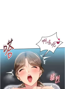 Page 775 of Set up!排球少女 1-109 - preview thumbnail