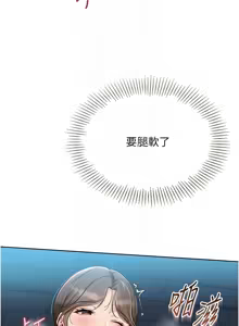 Page 780 of Set up!排球少女 1-109 - preview thumbnail