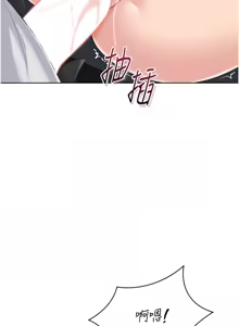 Page 782 of Set up!排球少女 1-109 - preview thumbnail