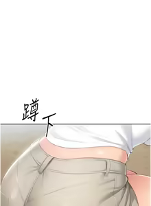 Page 789 of Set up!排球少女 1-109 - preview thumbnail