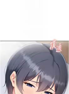 Page 792 of Set up!排球少女 1-109 - preview thumbnail