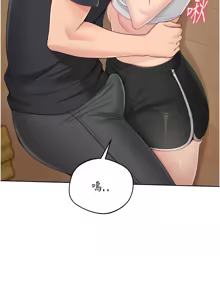 Page 828 of Set up!排球少女 1-109 - preview thumbnail