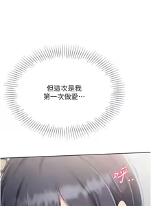 Page 836 of Set up!排球少女 1-109 - preview thumbnail