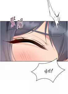 Page 839 of Set up!排球少女 1-109 - preview thumbnail